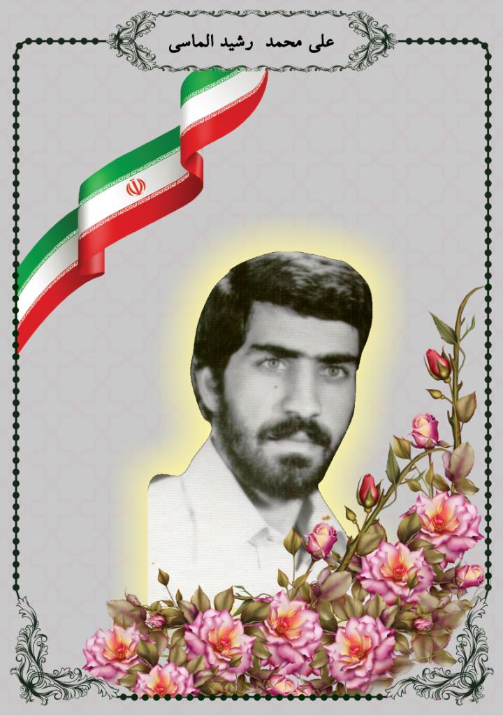 فاقد تصویر